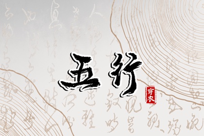 择吉黄历|黄历网|民间老黄历