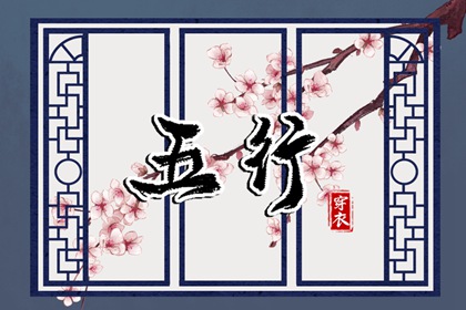 择吉日历 结婚择吉日 择吉日查询