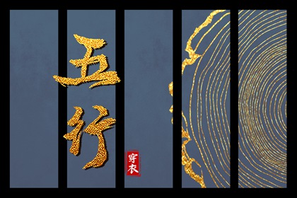 老皇历 择吉老黄历皇历 择吉老皇历
