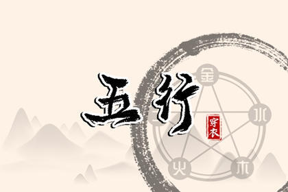 黄历择吉 择吉老黄历皇历 开业择吉日